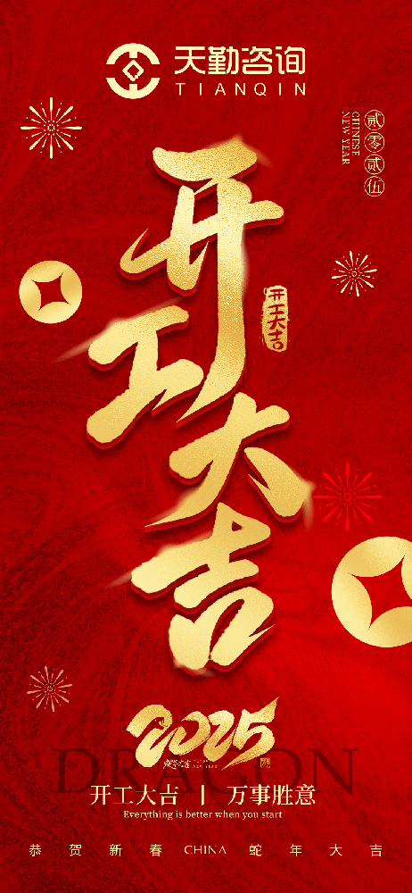 Nipic_35620283_20250110084439958124.png