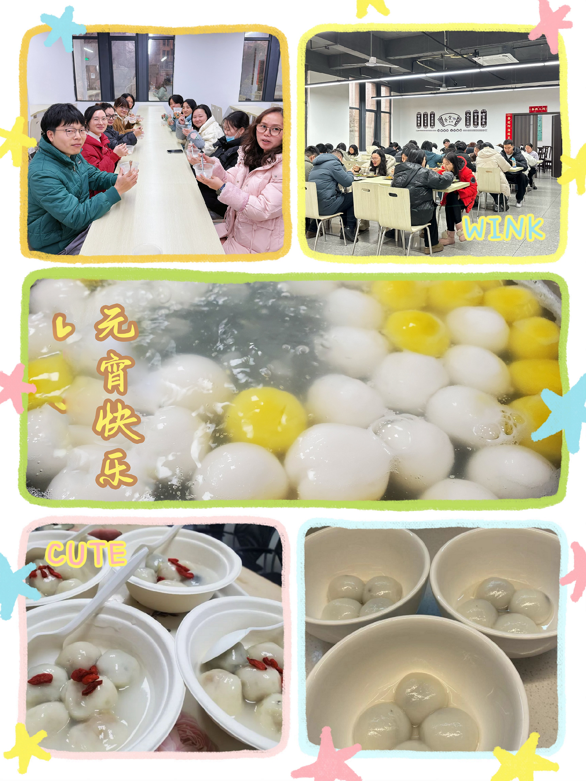 【天勤咨詢(xún)】元宵佳節(jié)丨一碗元宵暖人心，團(tuán)圓幸福共此時(shí)